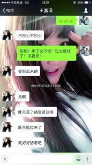 娱乐吃瓜酱借钱